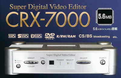 パソコン 組立パーツ､PCパーツ 高性能画像安定装置 Plantec社 CRX-7000