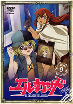 CD・DVD | エル・カザド