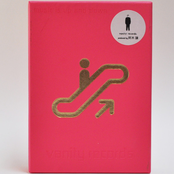 Various ‎Artists - Vanity Box / Various ‎Artists - Musik / Various