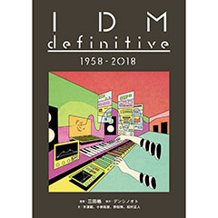 CLUB JAZZ definitive 1984-2015 “クラブ・ジャズ”を謳うディスク