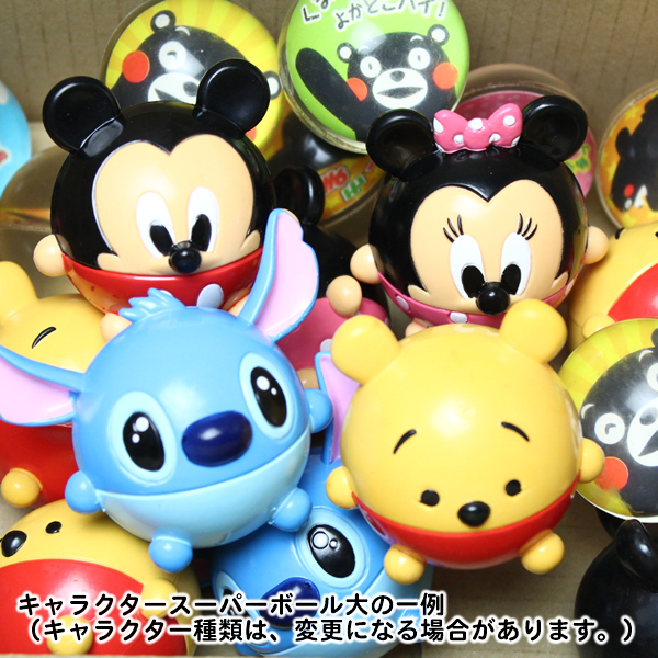 スーパーボールすくい(キャラクター)縁日セット 250ヶ入り～夏祭り