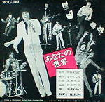 明治製菓 プレゼント・レコード （3回目）