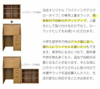 ライティングデスク 学習机 折りたたみ コンパクト ロータイプ専用上