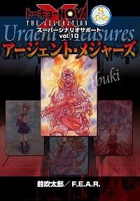 トーキョーN◎VA THE AXLERATION 公式サイト