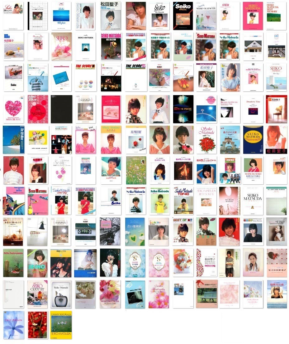 全集）松田聖子楽譜コレクション（ピアノ・バンド・ギター・エレクトーン）