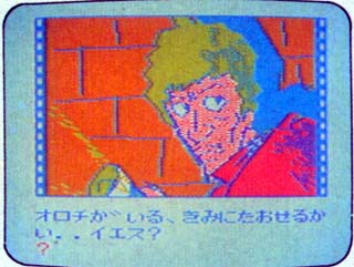 黄金の墓（ディスク版）・完全攻略法 -ashen to ashen-