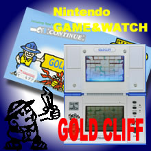 ゴールドクリフ（ゲーム＆ウォッチ）