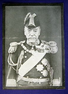 古本・古物のオーシャン堂・日本海軍・軍人記念品4