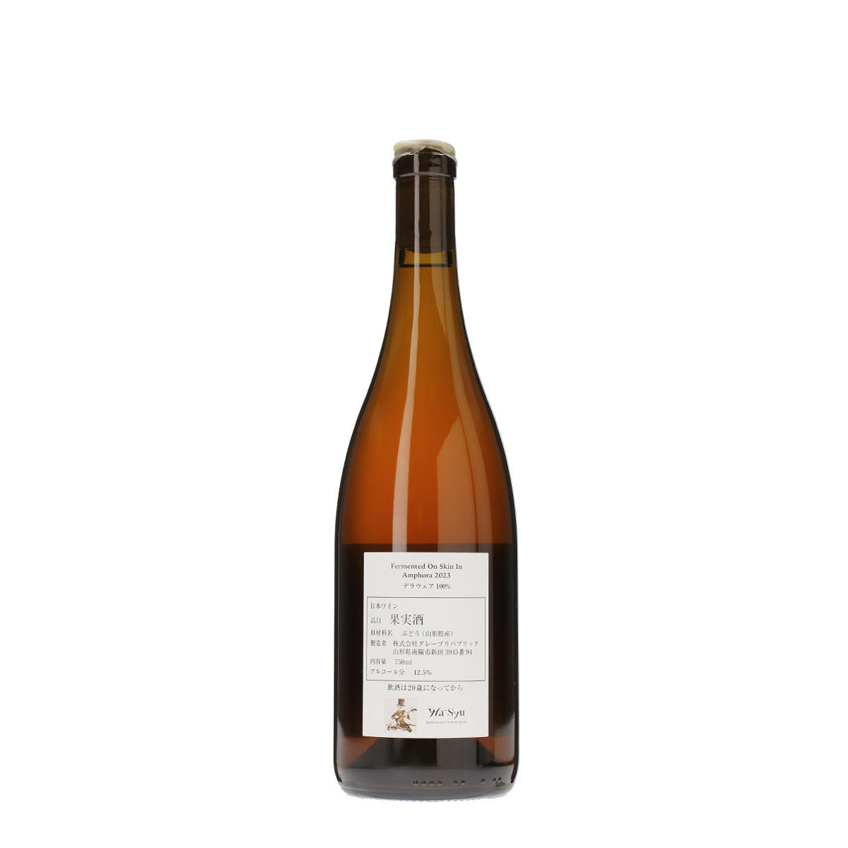 François Dumas×wa-syu】Fermented On Skin In Amphora 2023 /François