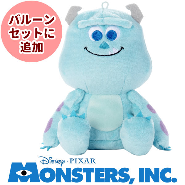 モンスターズ・インク サリー ぬいぐるみ セット モンスターズインク サリー&マイク ペア ぬいぐるみ&バルーン