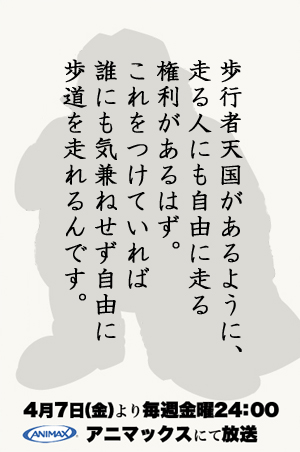 笑ゥせぇるすまんNEW』 【笑ゥ名刺ジェネレーター】