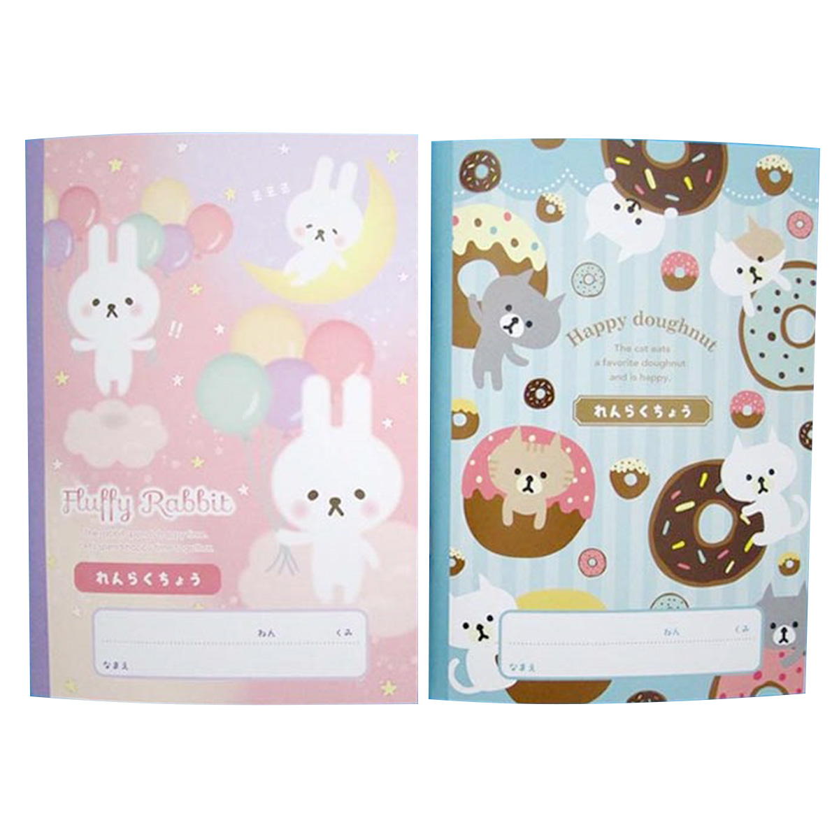 まとめ買い】A5れんらくちょう キャラクター 横書 0915/057204 | ワッツ