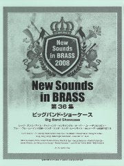 NSB 第36集 ビッグバンド・ショーケース（復刻版） – ウィンズスコア