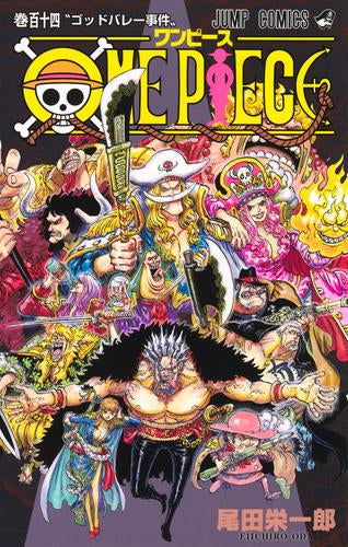 全巻収納ダンボール本棚付]ワンピース ONE PIECE (1-113巻 最新刊
