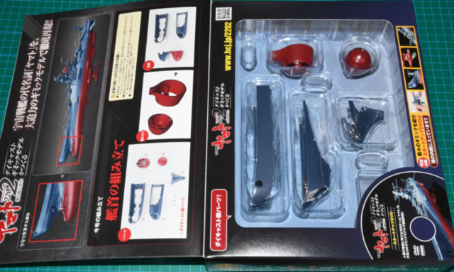 アシェット「宇宙戦艦ヤマト2002ダイキャストギミックモデルをつくる