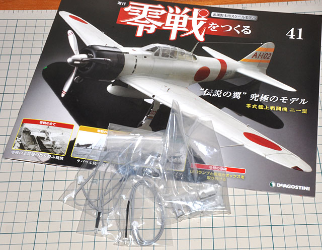 週刊零戦をつくる」第41号 今夜は塗装と蓄電池ボックス取り付けまで