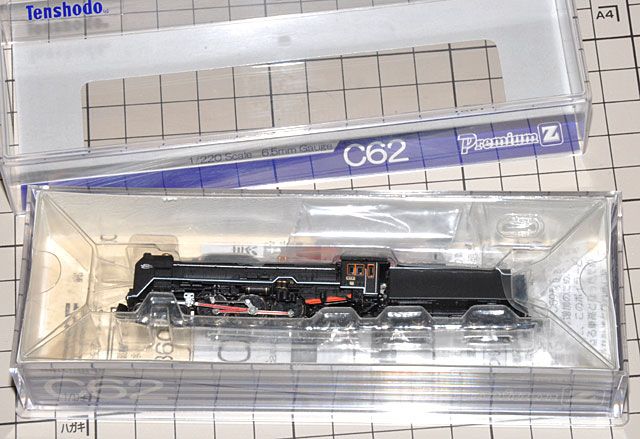 天賞堂Premium Z C62型2号機梅小路タイプ: YUJIの、とろくさい日記