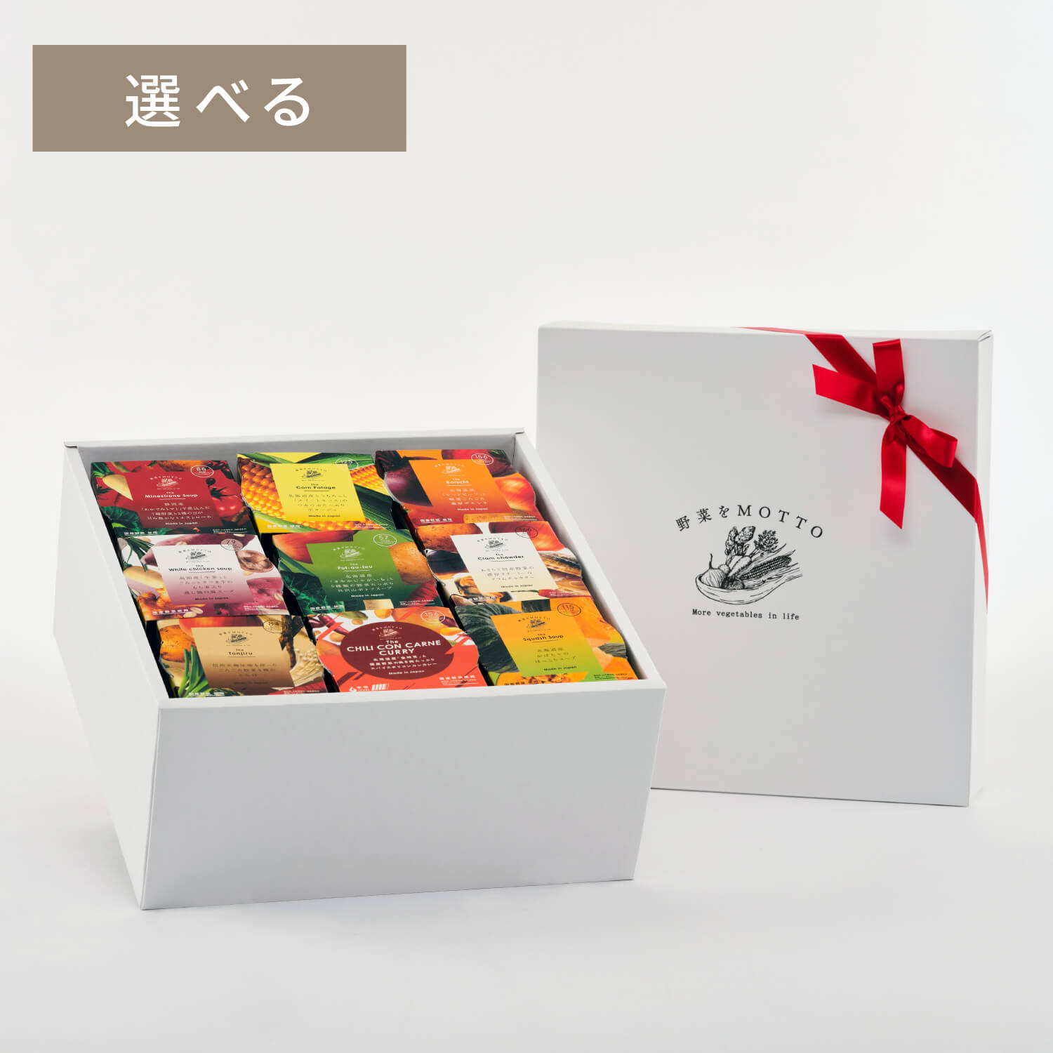 選べるスープ18個(9種×2)ギフトセット｜【公式】野菜をMOTTO