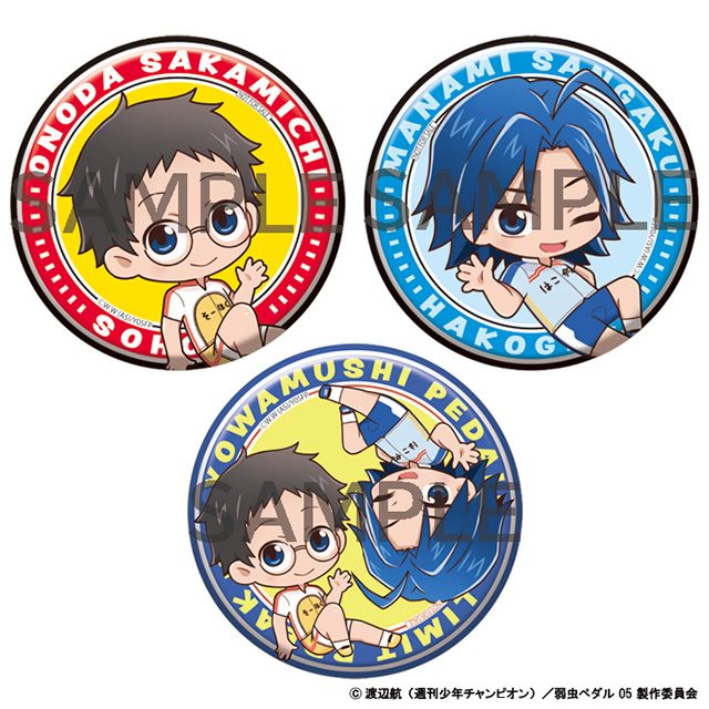 TVアニメ『弱虫ペダル LIMIT BREAK』 公式サイト