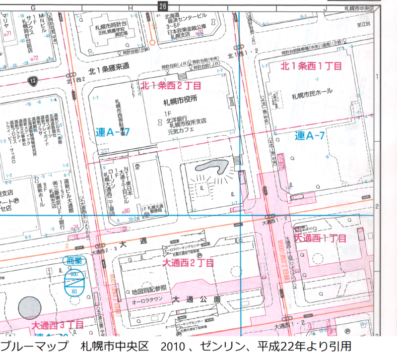 B-1 ブルーマップの見方 | BEHEMOTH −札幌の不動産と歴史とか−