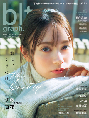 blt graph.vol.114 | TOKYO NEWS マガジン＆ムック