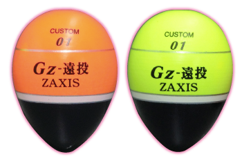 Gz-遠投 - ZAXIS - 釣具ウキ製造メーカー 財津釣具 | ウキの開発販売