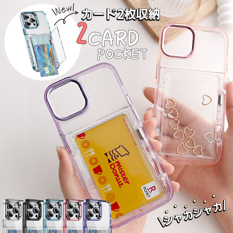 クリアiPhoneケース｜蓋つきカード収納付き｜ 全5色[iPhone16/15/14/13