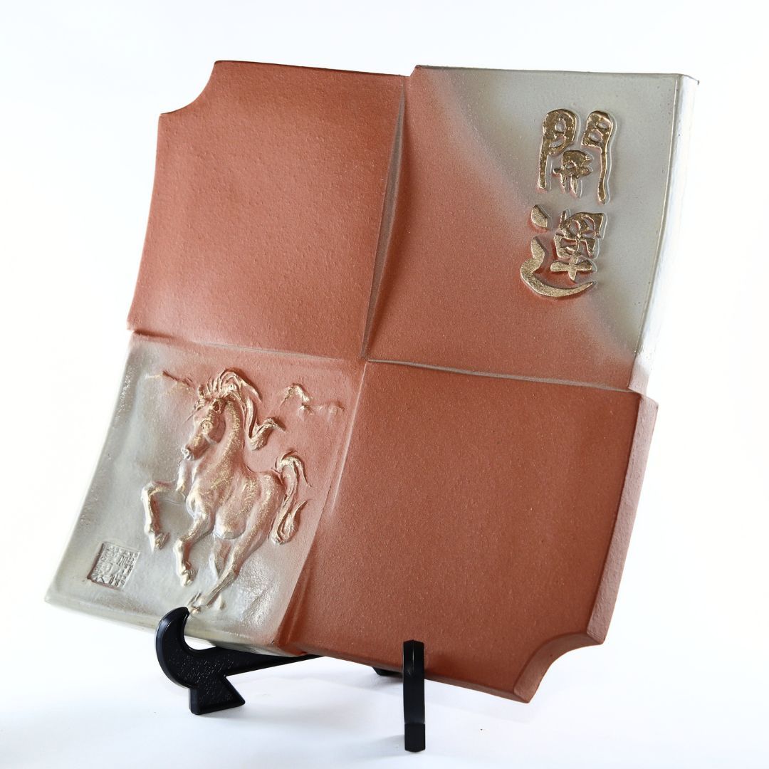 干支瓦 （午）ホワイト【受注終了】 – 47 TREASURE