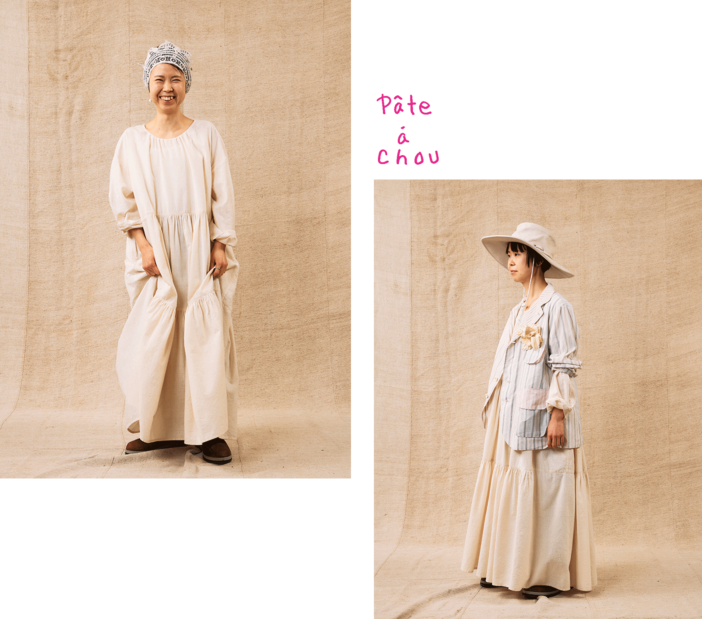 Pâte à chou 山 コレクション | 45Rのものづくり | 45R