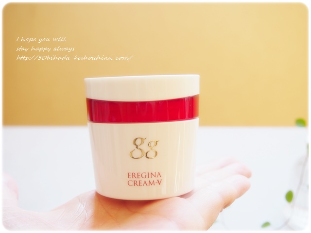 グリコ化粧品ggエレジナ5点セット 新品 グリコ ggエレジナ セット