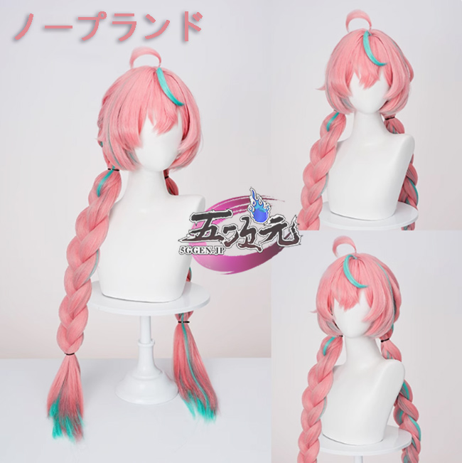 五次元 原神 コスプレ ヴァレサ ウィッグ