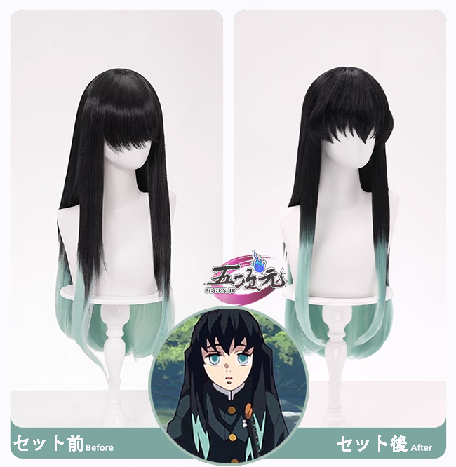 三分妄想 鬼滅の刃 鬼殺隊 時透無一郎 コスプレ ウィッグ