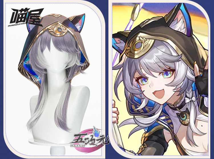 猫屋小舗 崩壊スターレイル コスプレ サフェル ウィッグ