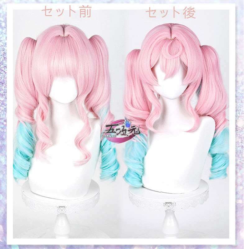 五次元 崩壊スターレイル コスプレ スタレ ヒアンシー ウィッグ