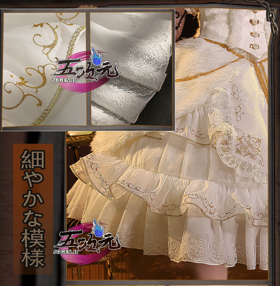 三分妄想 第五人格 IdentityV 少女 悪の源 コスプレ 衣装