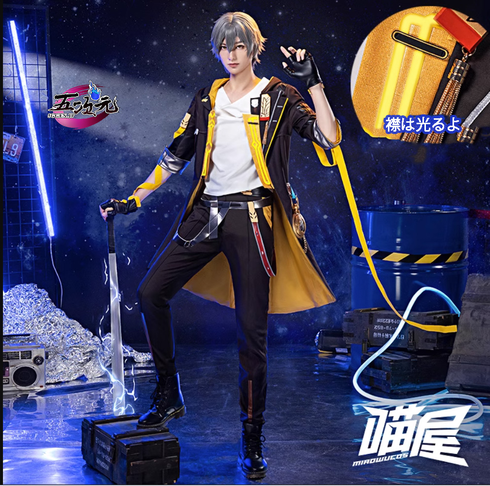 猫屋小舗 崩壊スターレイル コスプレ スタレ 開拓者 男性主人公 衣装