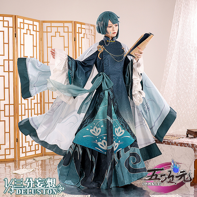 三分妄想 原神 コスプレ 行秋 ユクアキ 五歌仙 葵の翁 衣装