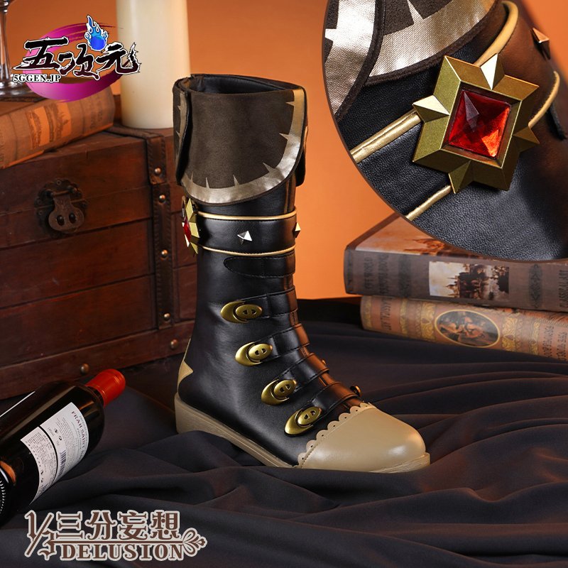 三分妄想 原神 コスプレ ディルック 靴 ブーツ