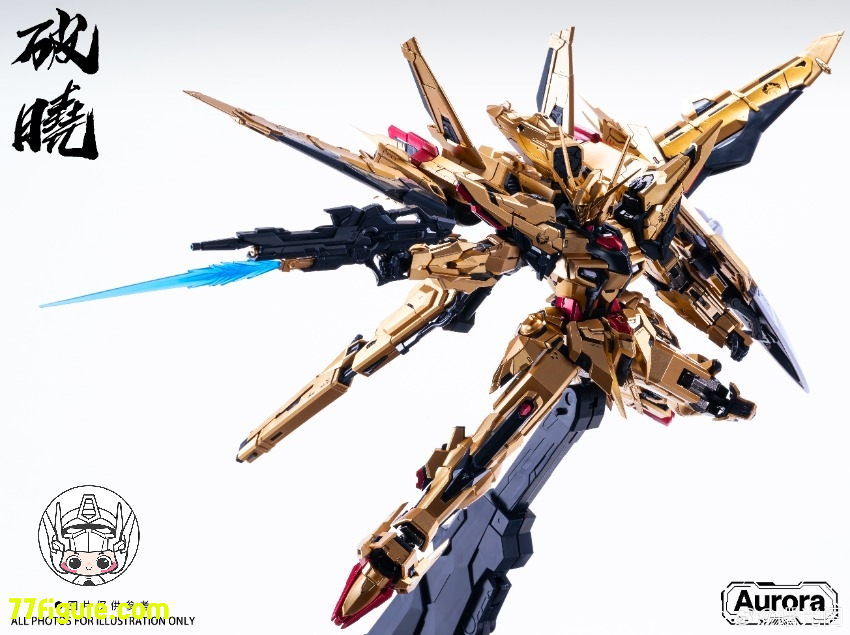 Aurora 1/100 破暁 プラモデル - 77figure.com