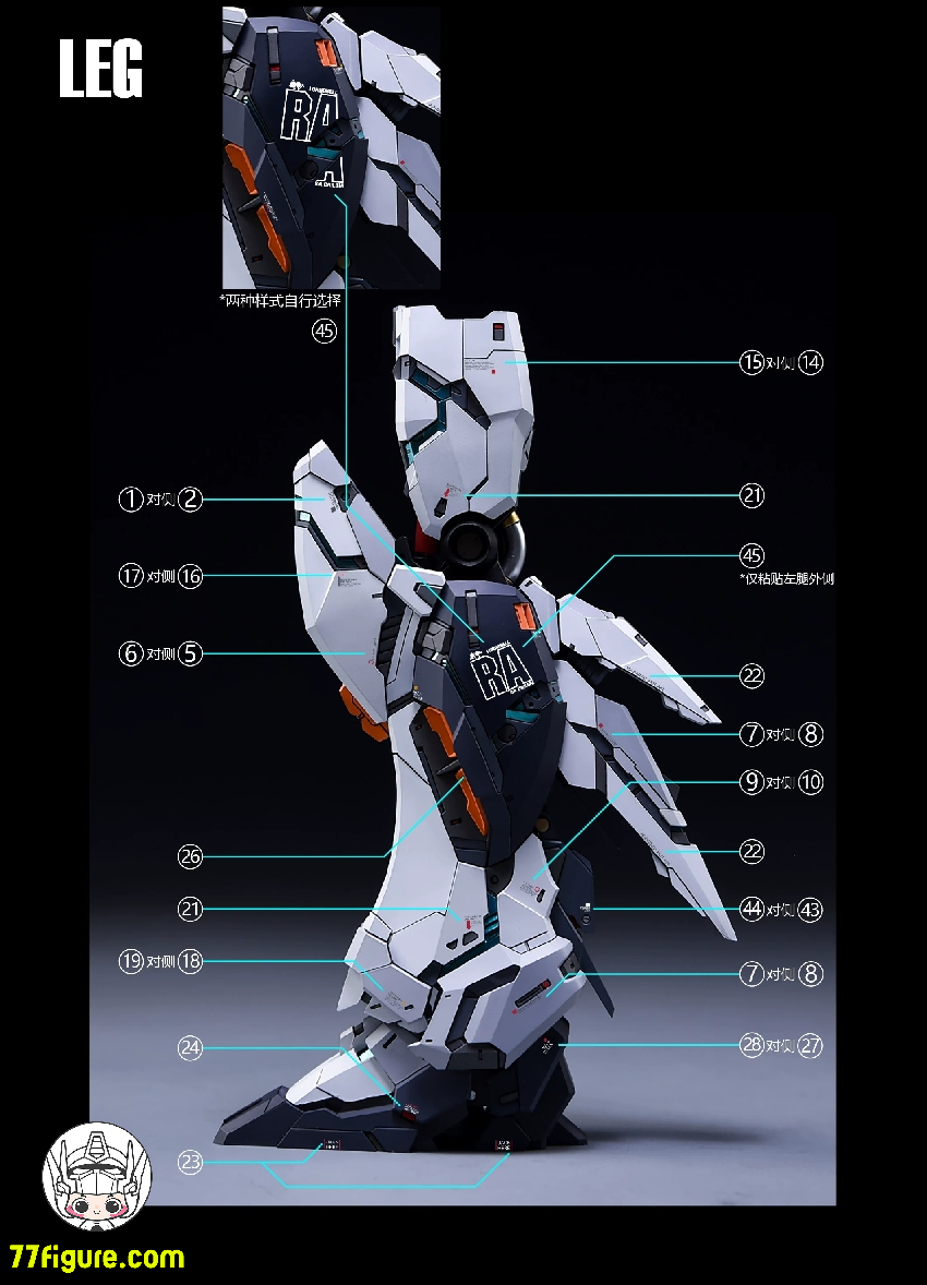 拾壱零 Studio RX-93 MGKA Hi-v / Farmer Creations 1/100 招財モー用