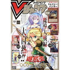 ジャンプGIGA 2026 WINTER 通販｜セブンネットショッピング