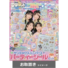 たくさんのふしぎ (雑誌お取置き)1年12冊 通販｜セブンネットショッピング