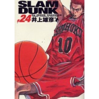SLAM DUNK 完全版 24 通販｜セブンネットショッピング