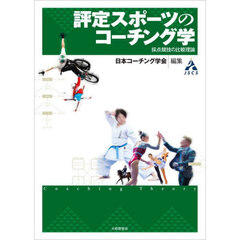 あまりに細かすぎる東京2025世界陸上ガイド！ EKIDEN