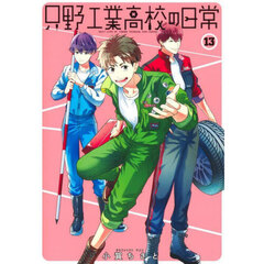 キングダム 75 通販｜セブンネットショッピング