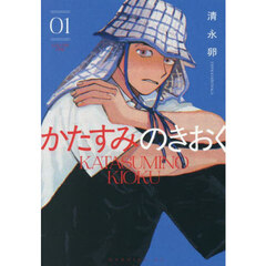 波うららかに、めおと日和 7 通販｜セブンネットショッピング