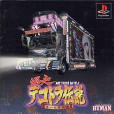 北岡ひろしかささぎ橋 - 通販｜セブンネットショッピング