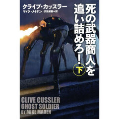 スナッフ・フィルム追跡 通販｜セブンネットショッピング