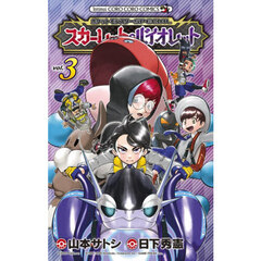 100年大長編ドラえもん 豪華愛蔵版 17巻＋別冊3巻 20巻セット 通販