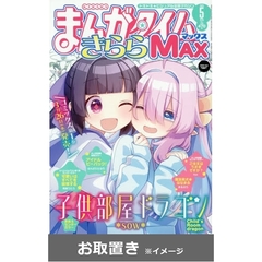 近代麻雀 (雑誌お取置き)1年12冊 通販｜セブンネットショッピング